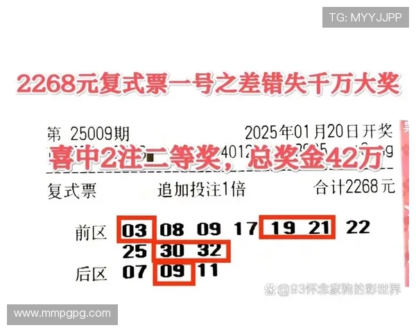 大乐透18101期开奖号码揭晓及中奖详情公布