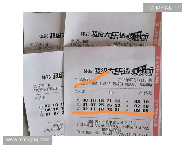 大乐天透最新开奖结果查询与中奖号码公布